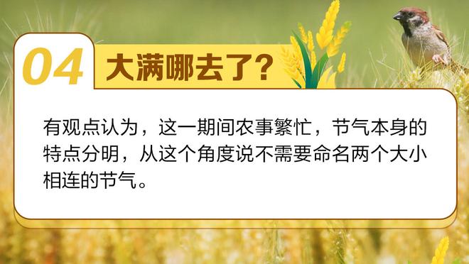 欧文：末节几次防守我或队友失位了 给了对手几个底角三分的机会